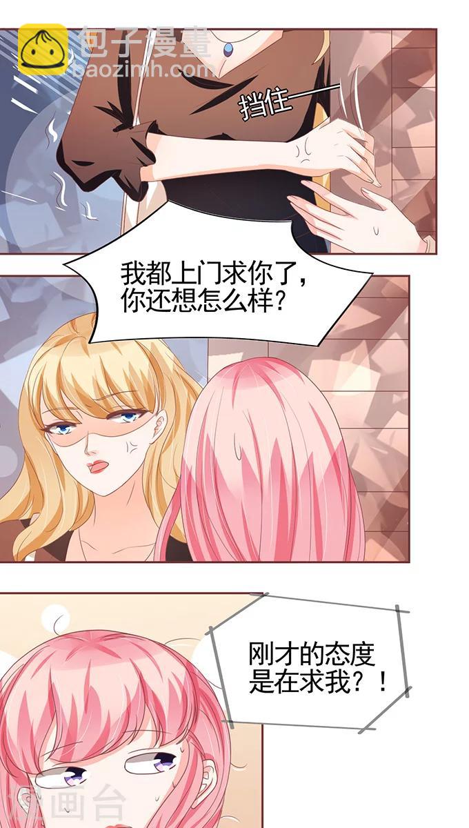 第108话-第108话