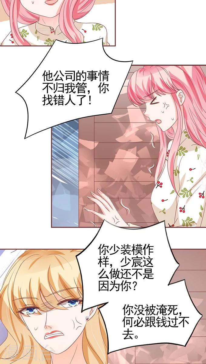 第108话-第108话