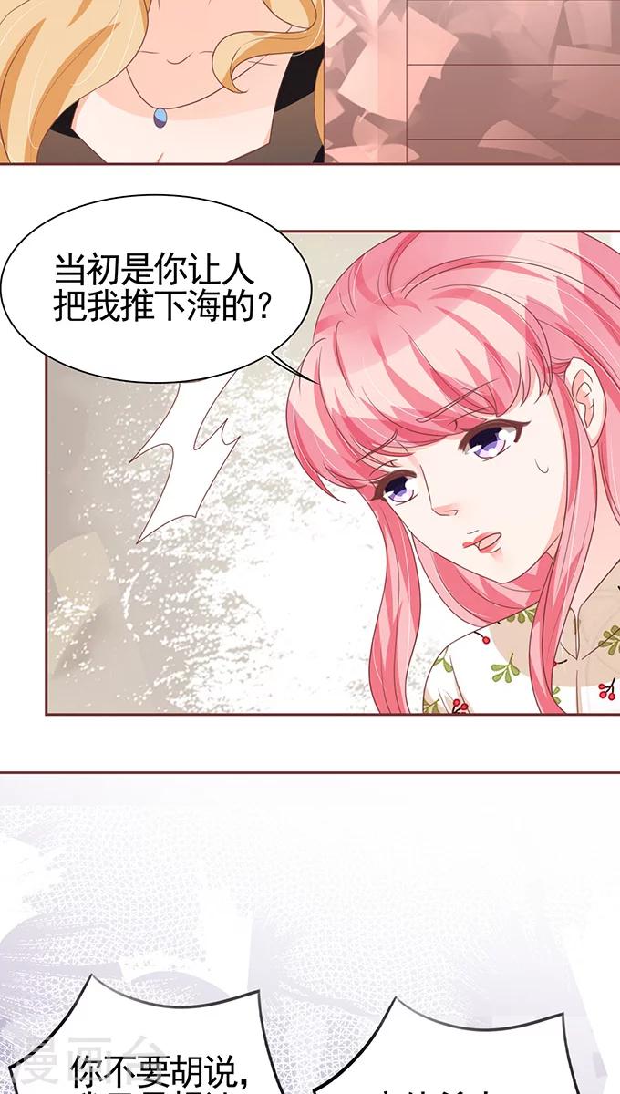 第108话-第108话