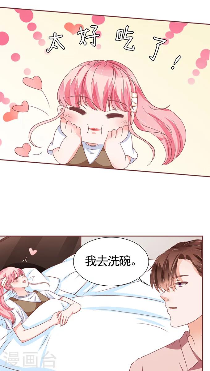 第108话-第108话