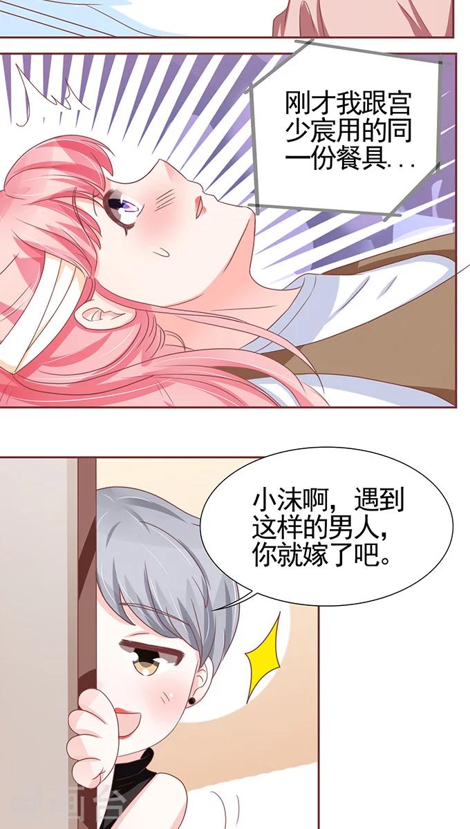 第108话-第108话