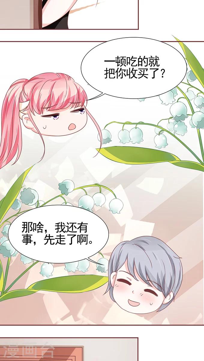 第108话-第108话