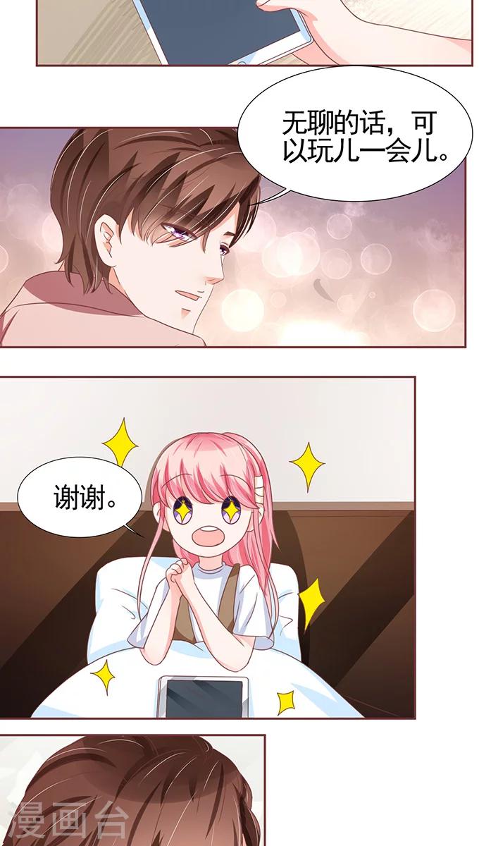 第108话-第108话