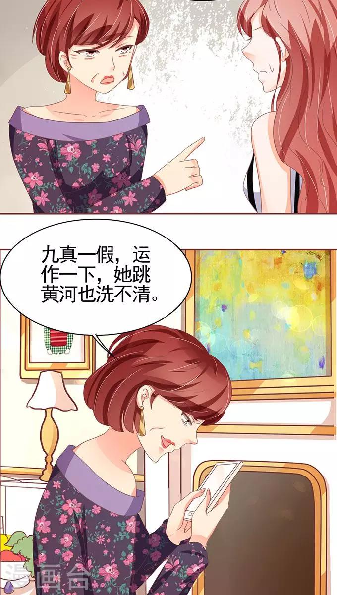第110话-第110话
