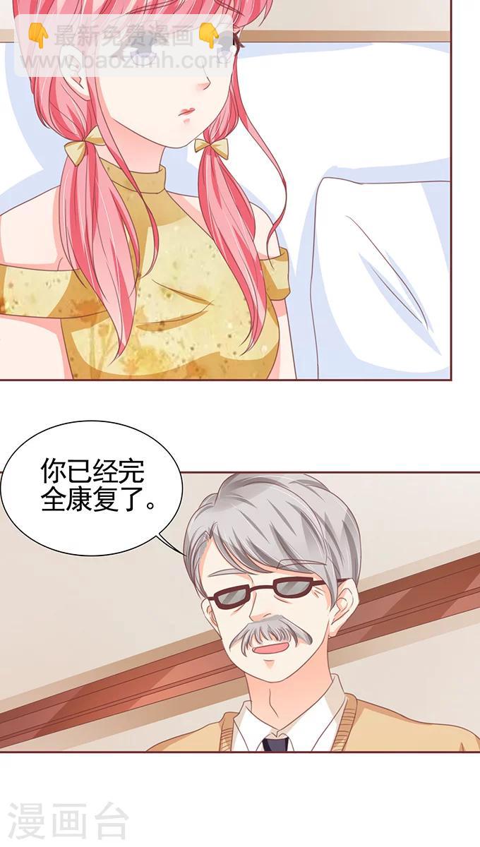 第110话-第110话