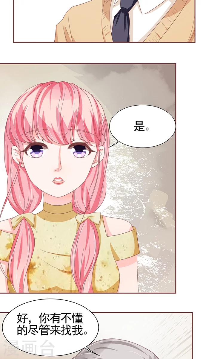 第110话-第110话