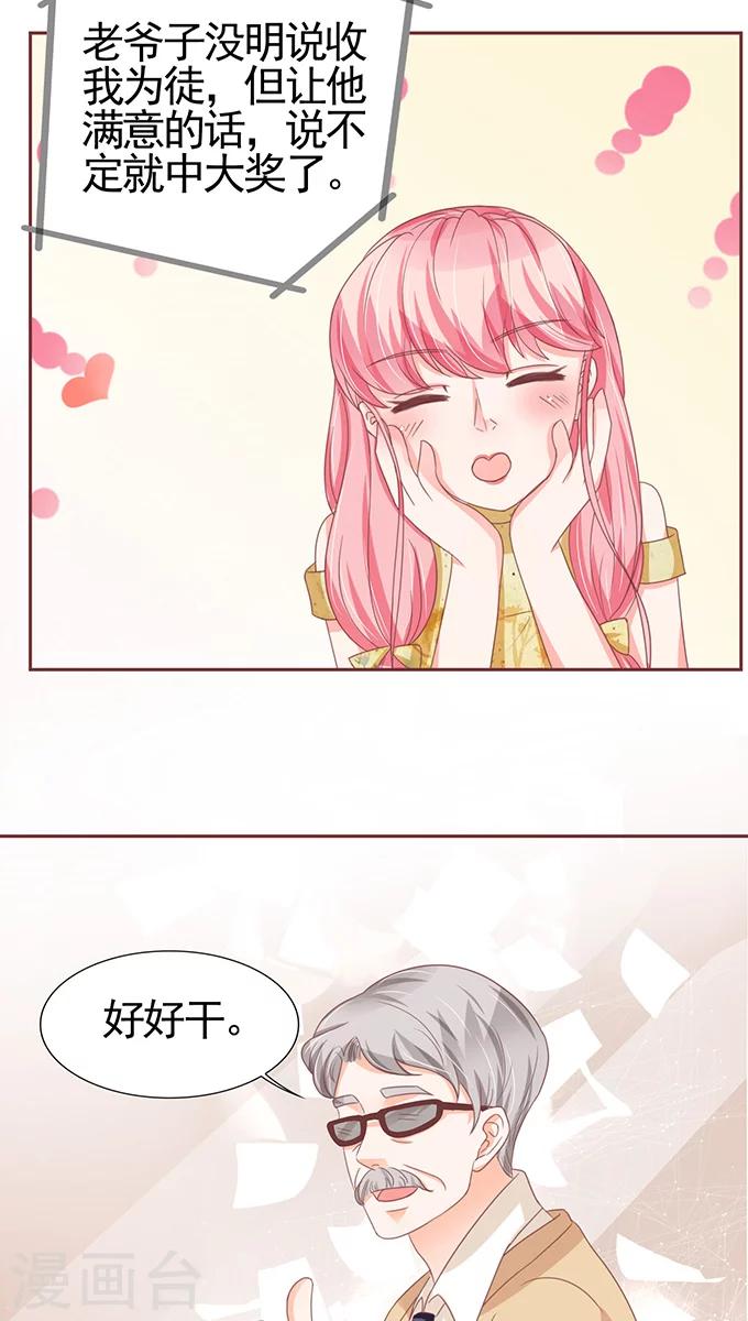 第110话-第110话