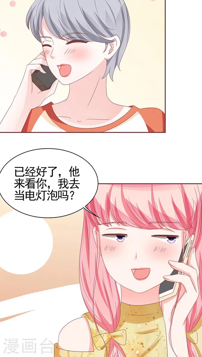 第110话-第110话