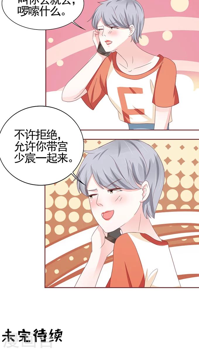 第110话-第110话