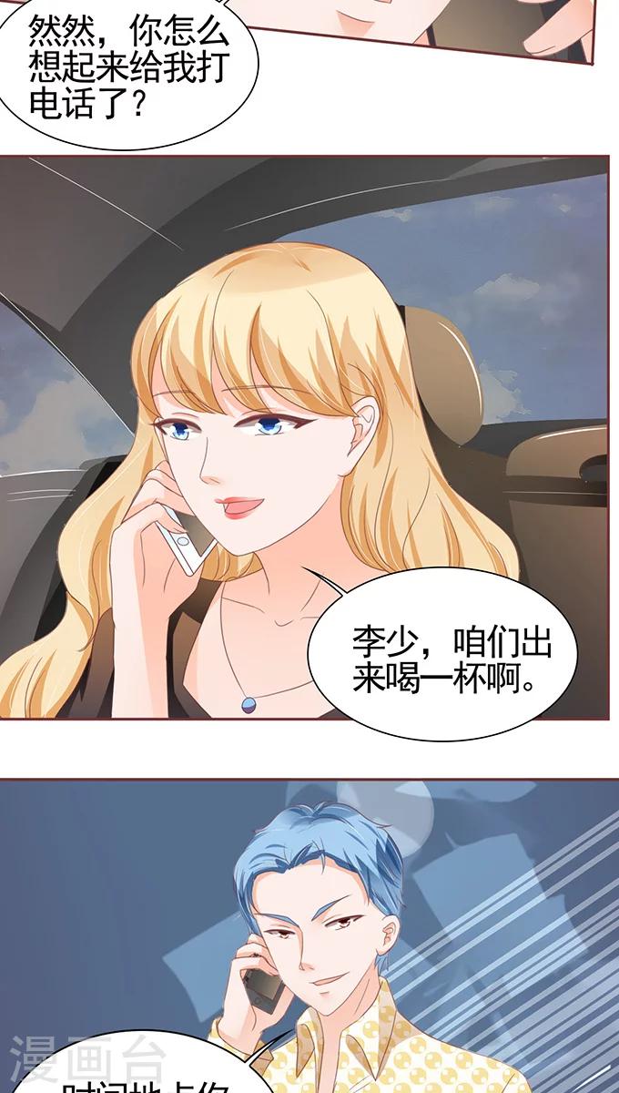 第110话-第110话