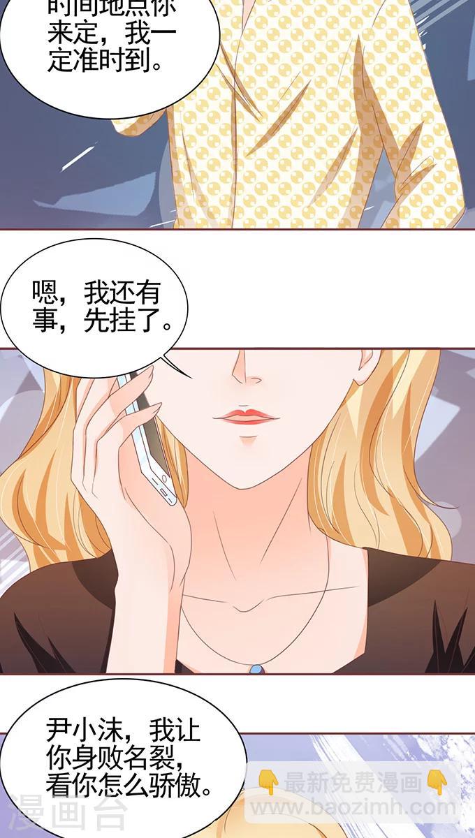 第110话-第110话