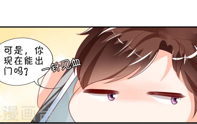 第12话-第12话