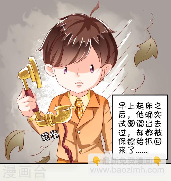 第12话-第12话
