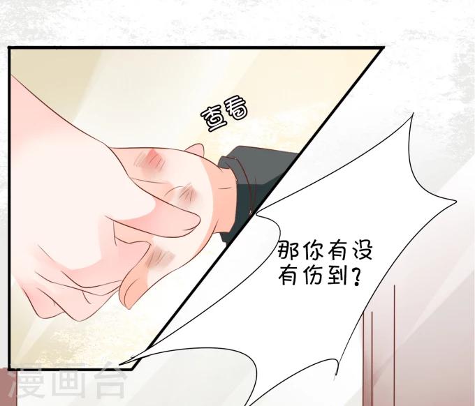 第12话-第12话