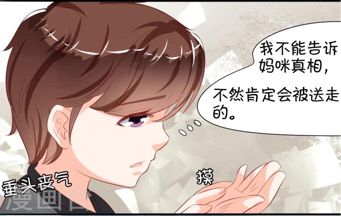 第12话-第12话