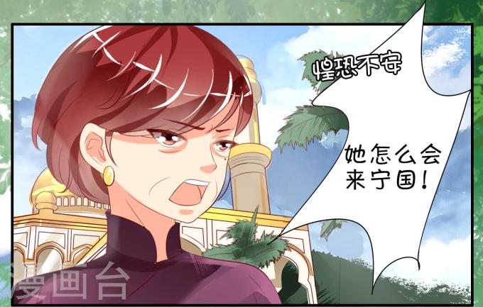 第12话-第12话