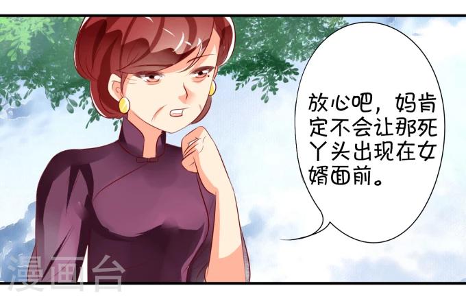 第12话-第12话