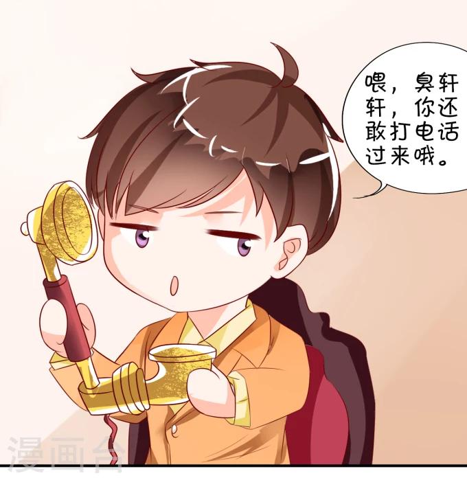 第12话-第12话