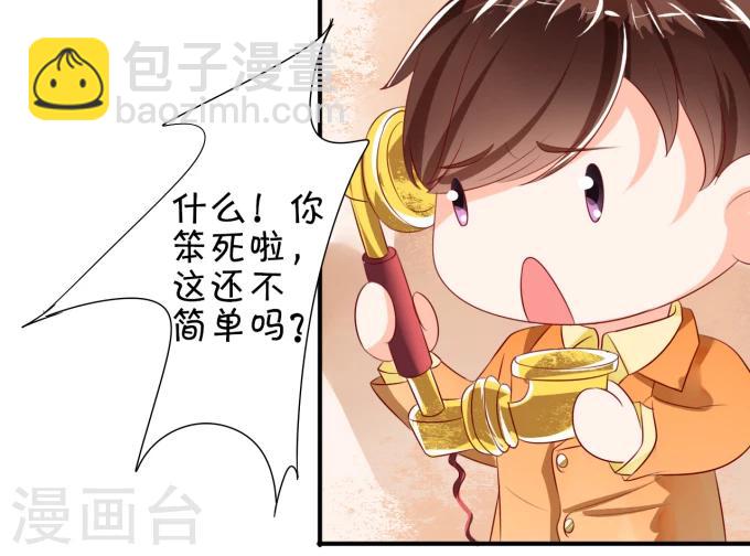 第12话-第12话