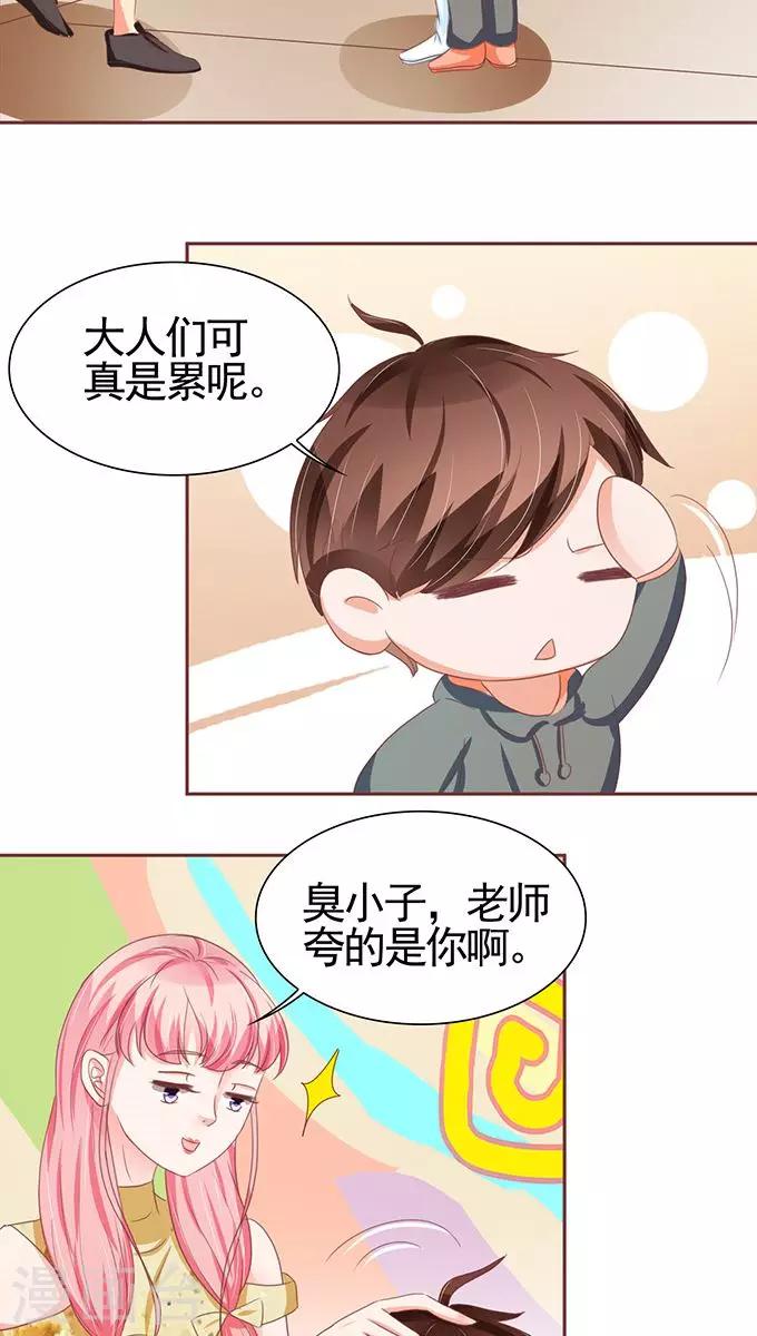 第112话-第112话