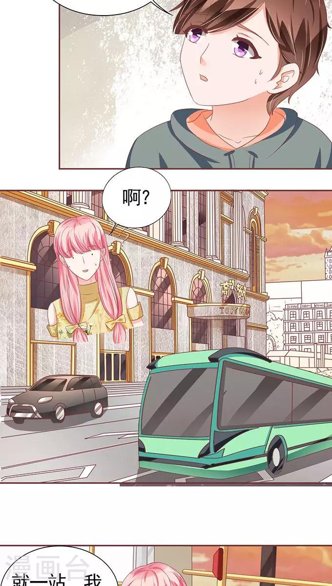 第114话-第114话