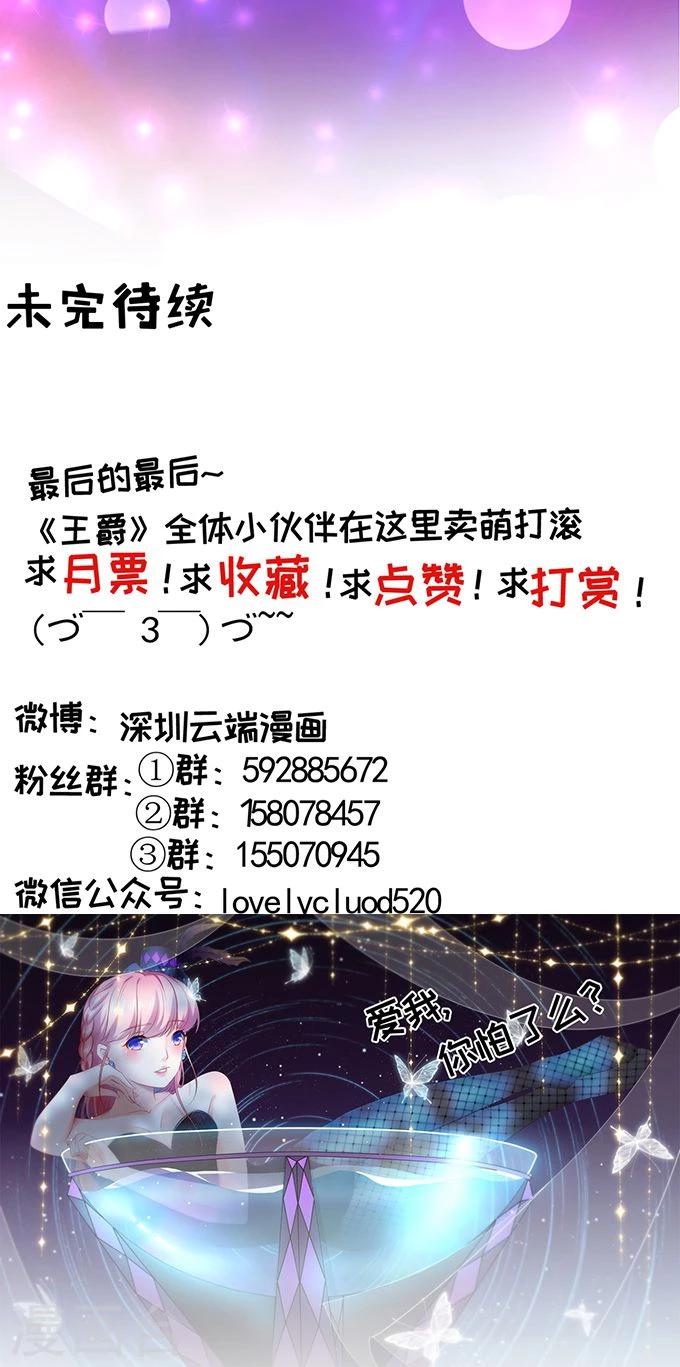 第114话-第114话