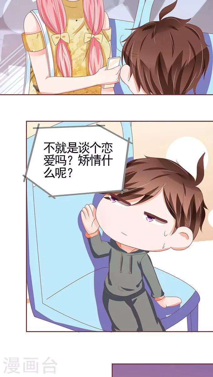 第114话-第114话