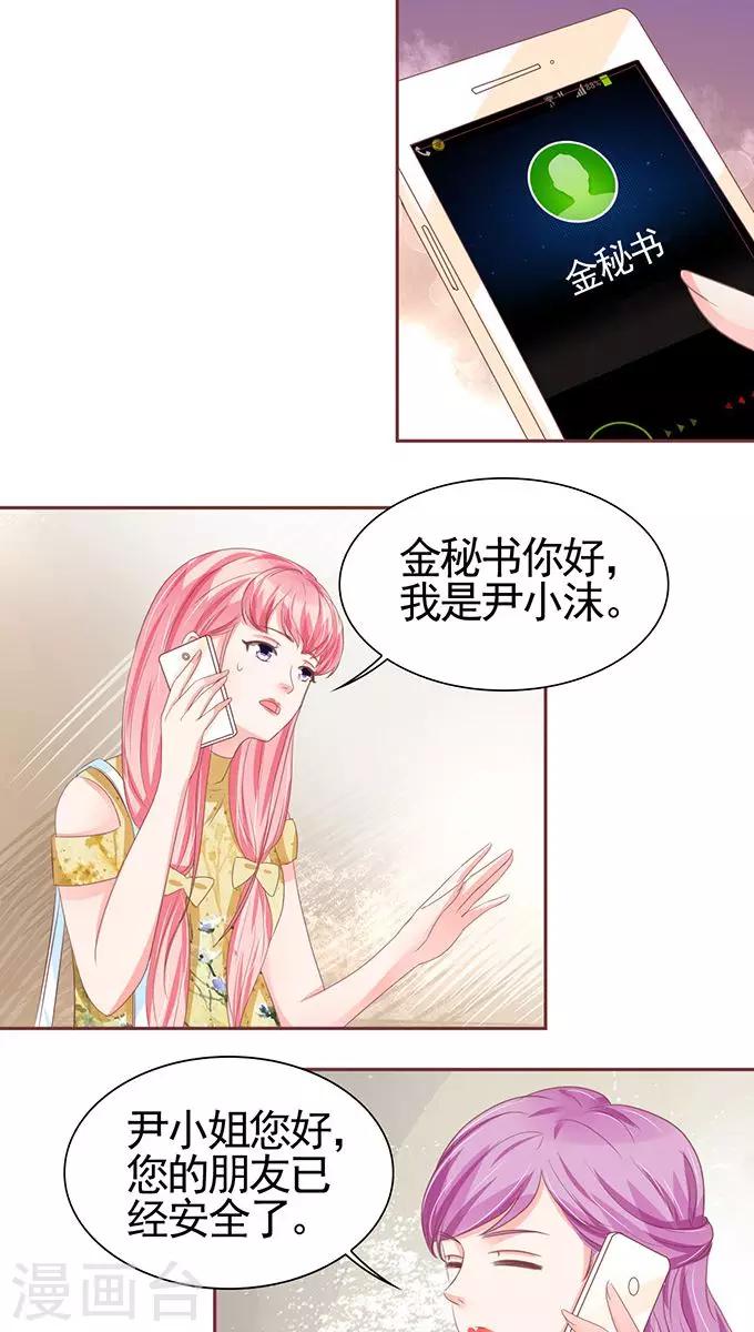 第114话-第114话