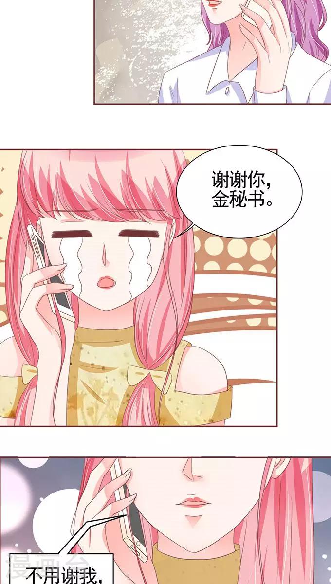 第114话-第114话