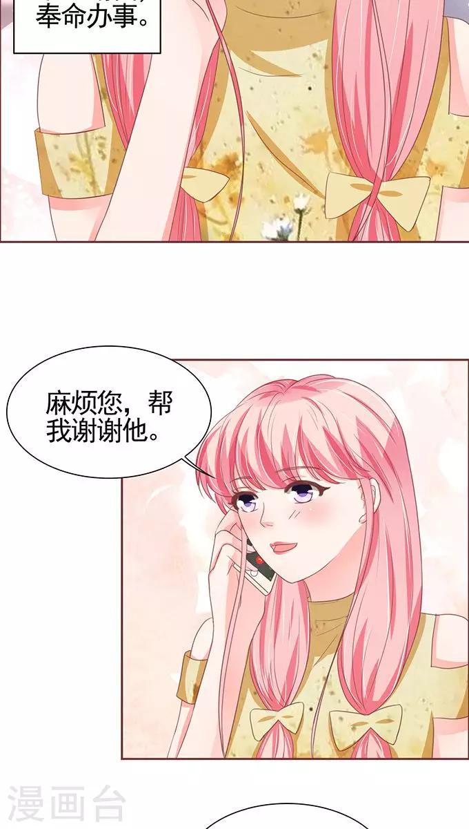 第114话-第114话