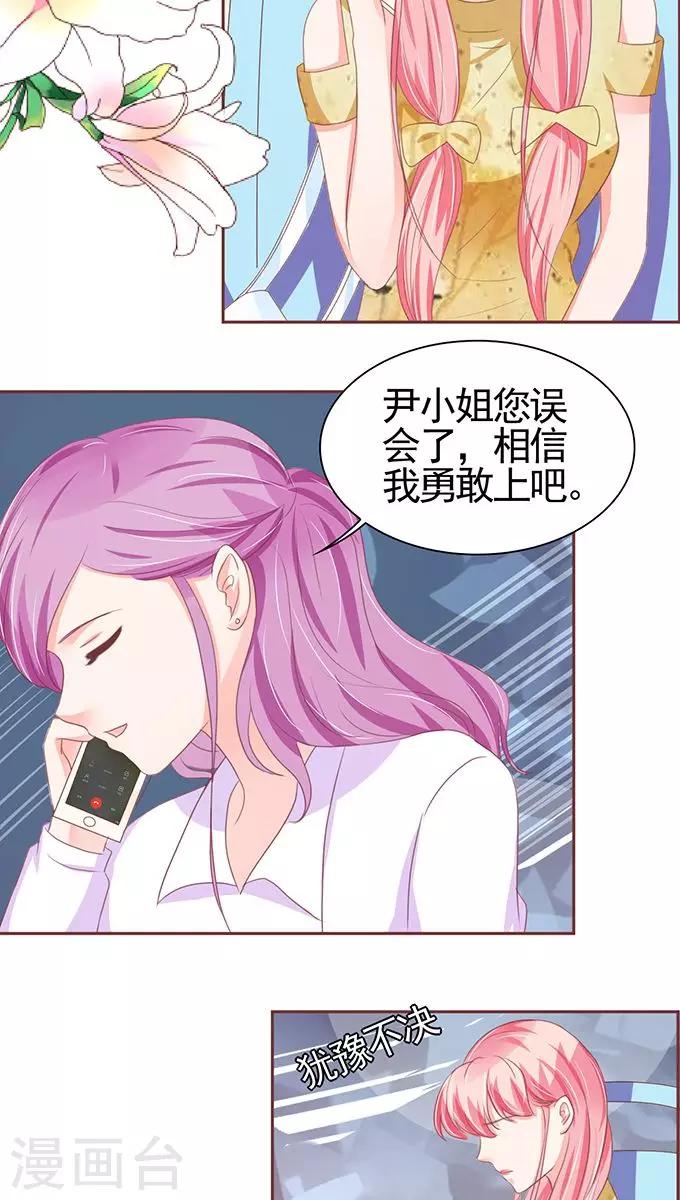 第114话-第114话