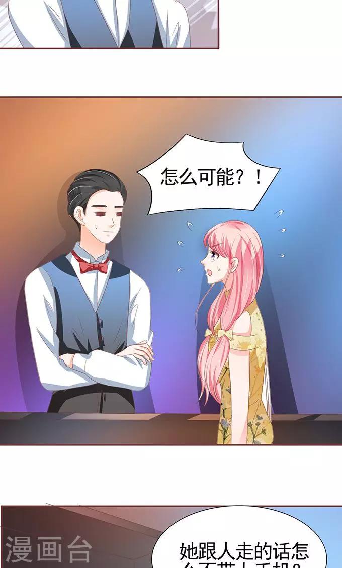 第116话-第116话