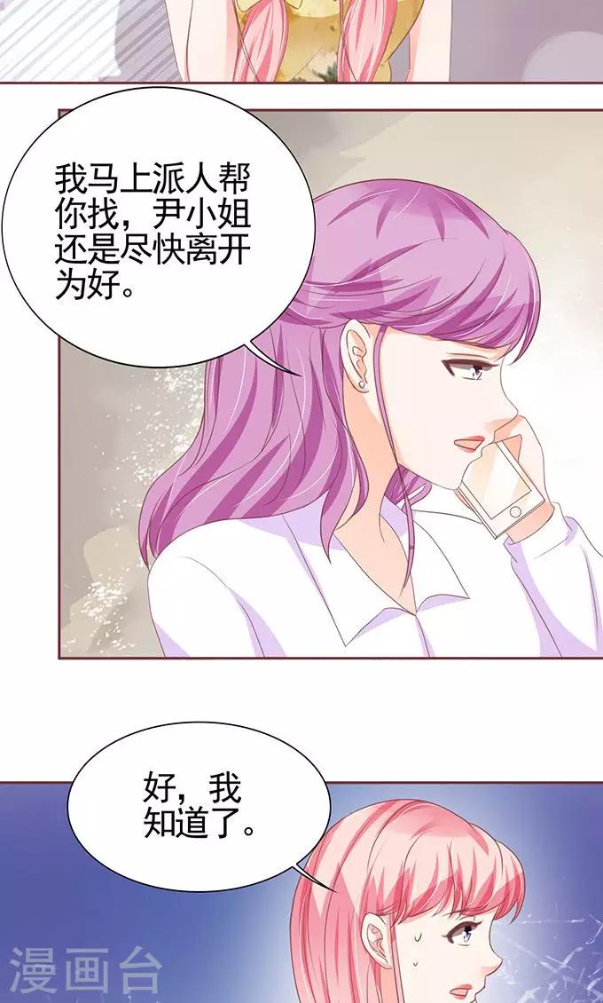 第116话-第116话