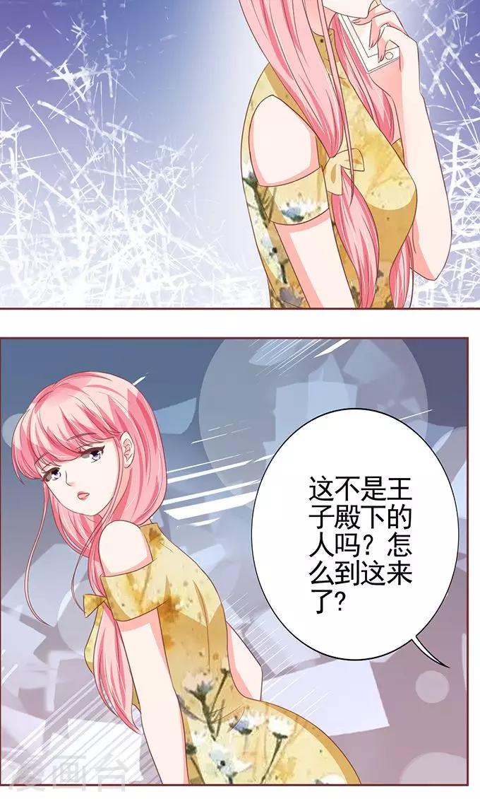 第116话-第116话