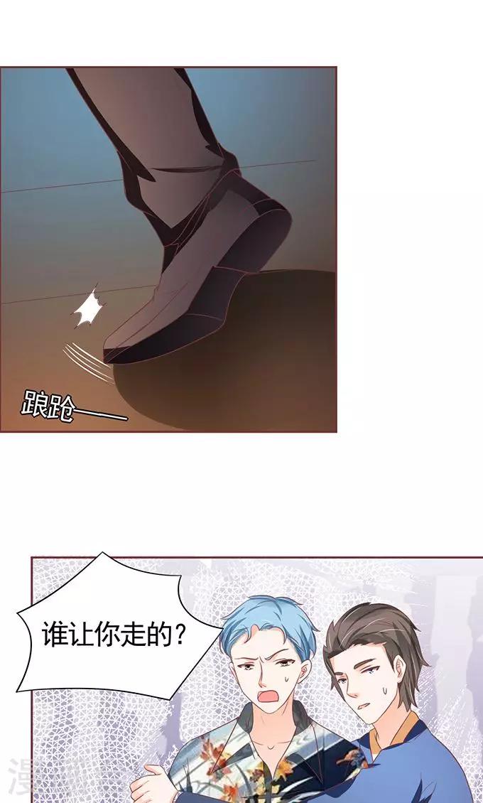 第116话-第116话