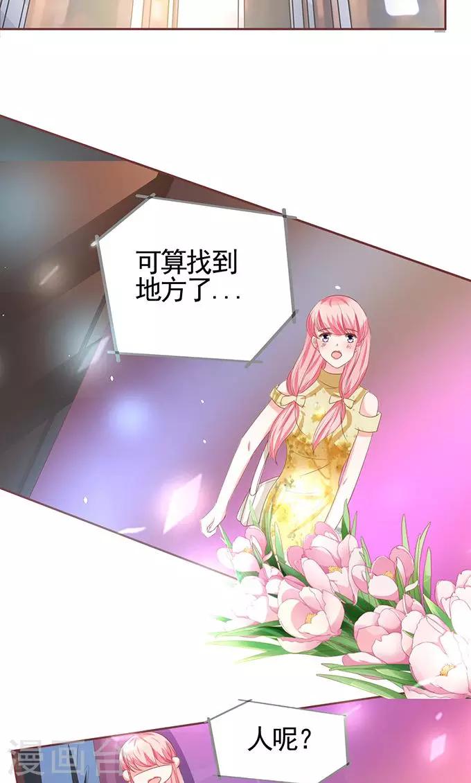 第116话-第116话