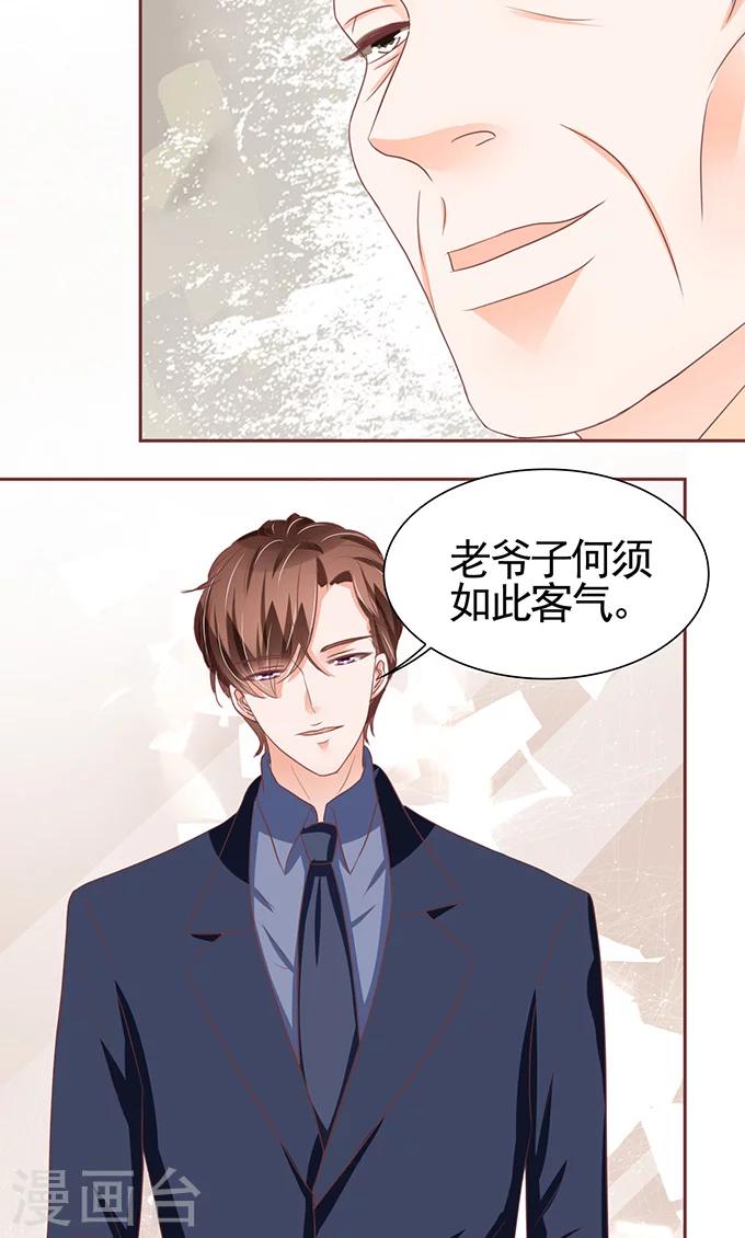第118话-第118话