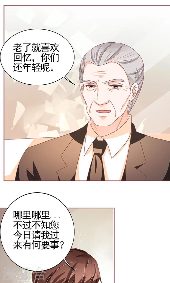 第118话-第118话