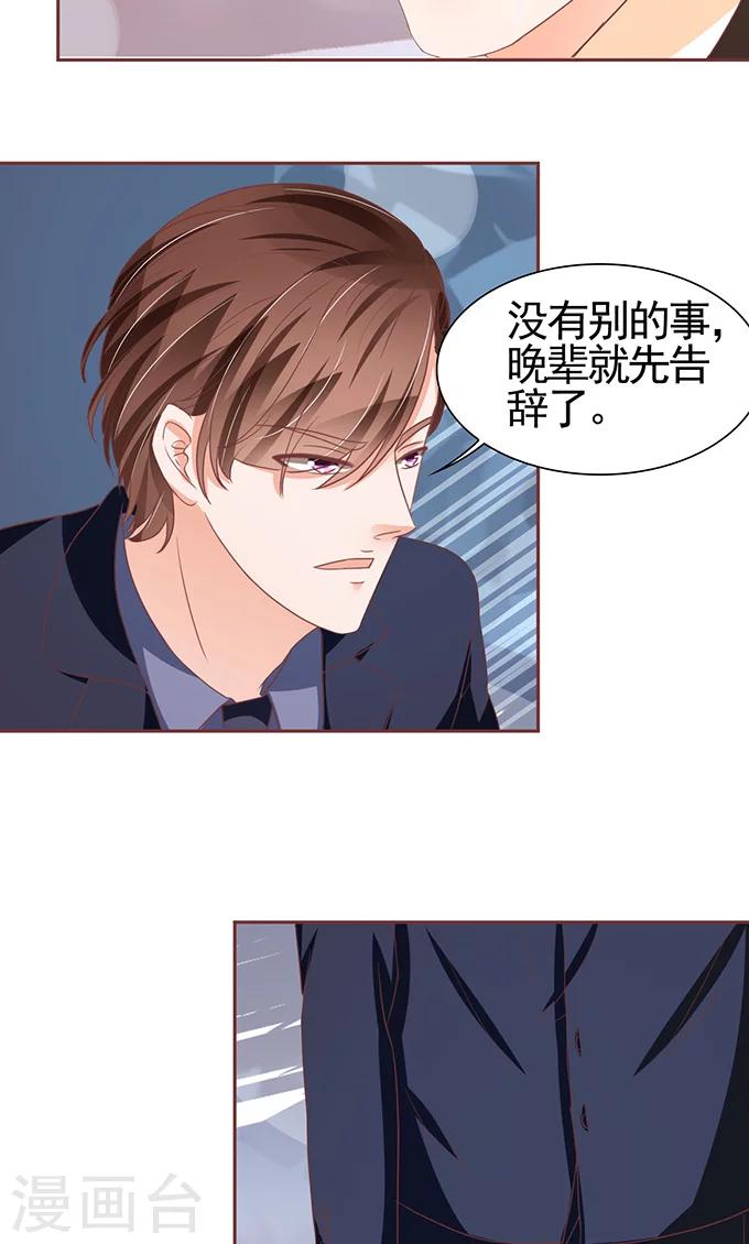 第118话-第118话