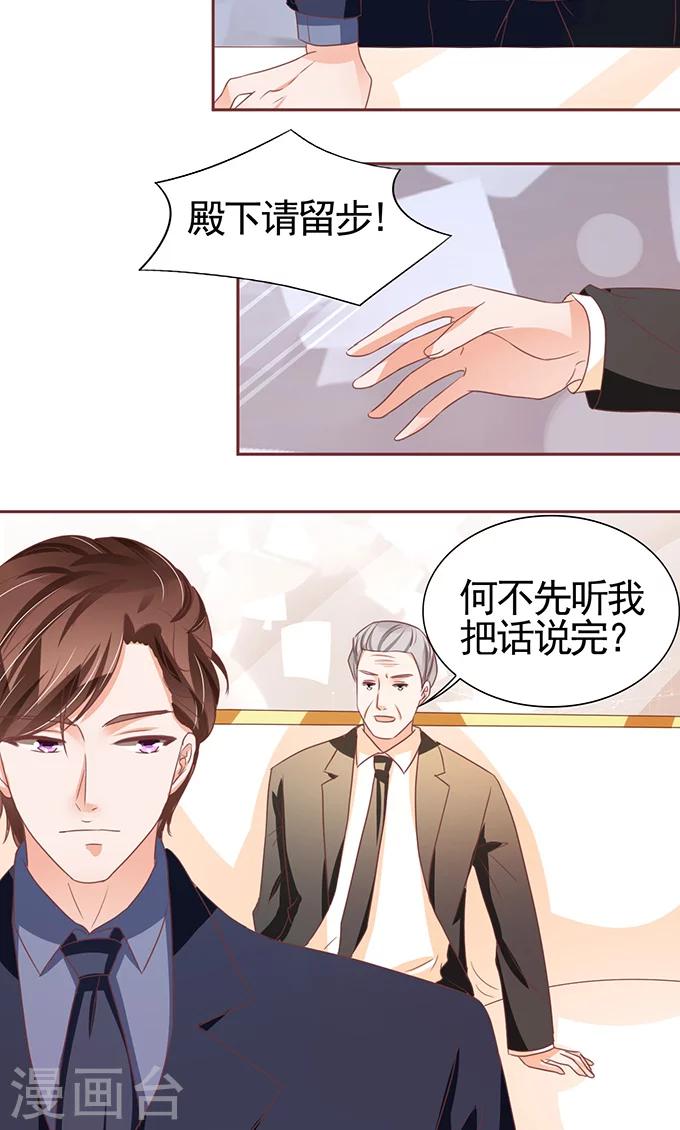 第118话-第118话