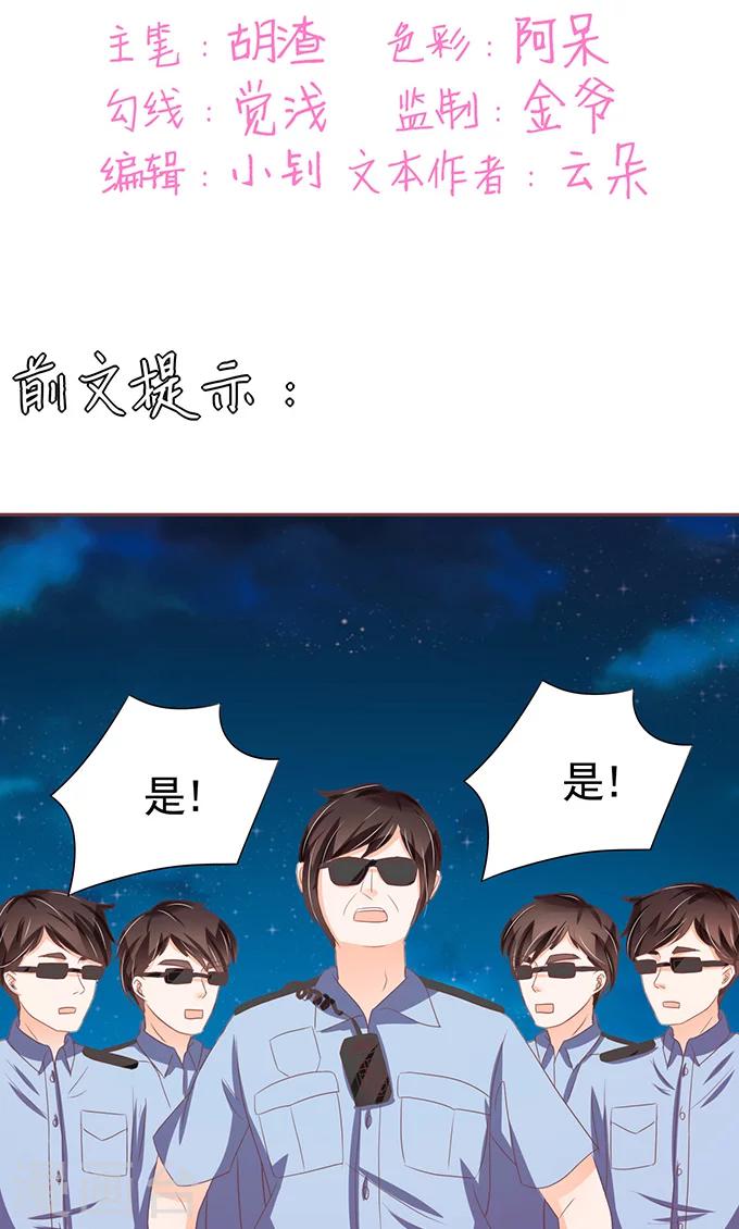 第118话-第118话