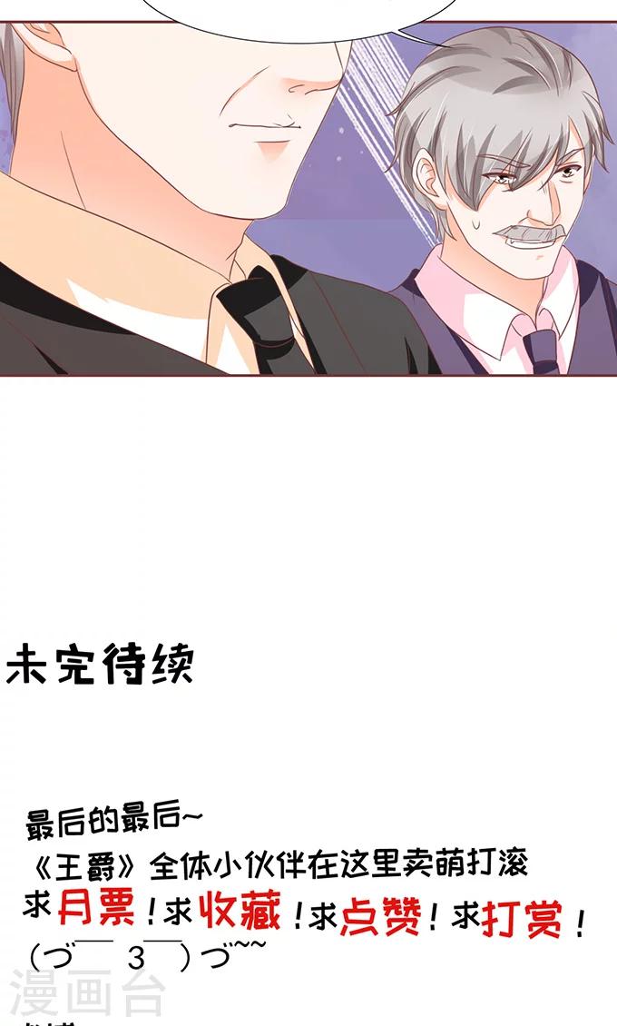 第118话-第118话