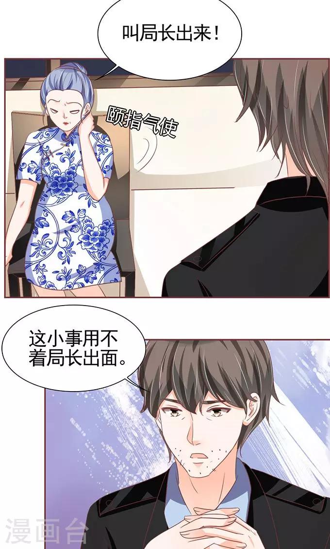 第120话-第120话