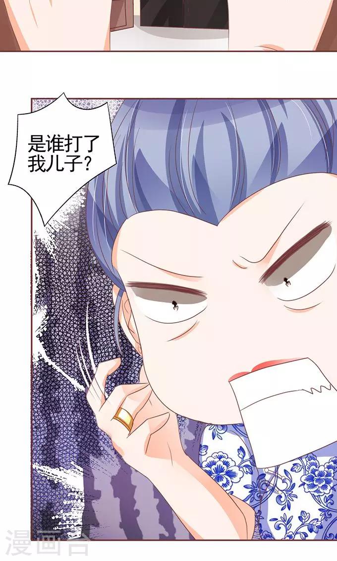 第120话-第120话