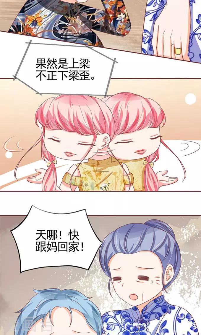 第120话-第120话