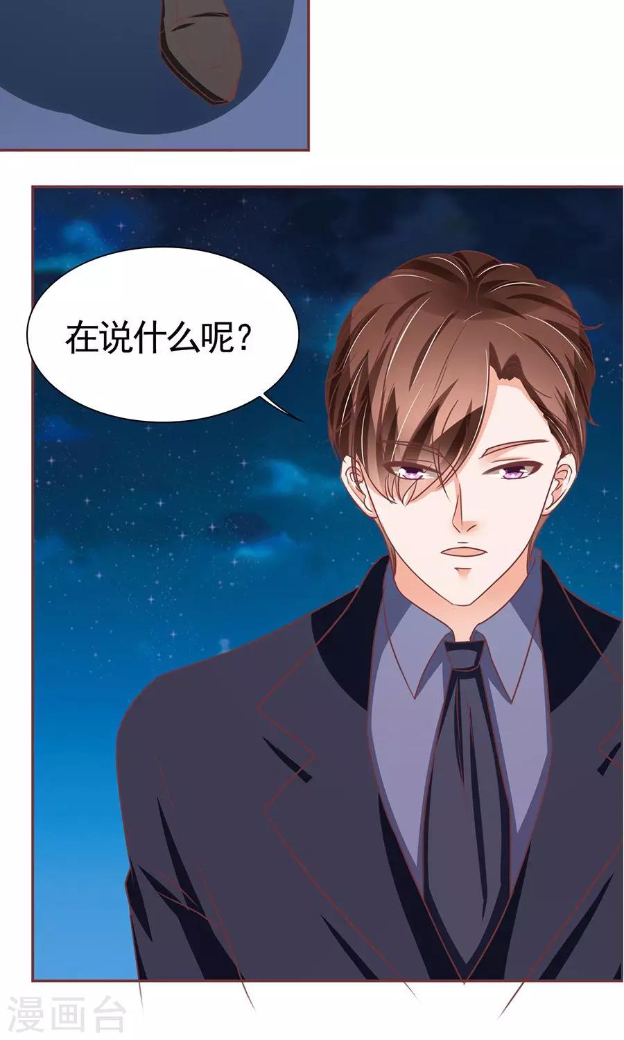 第124话-第124话