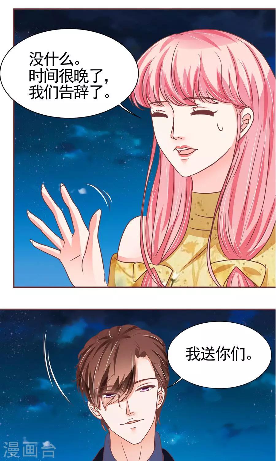 第124话-第124话