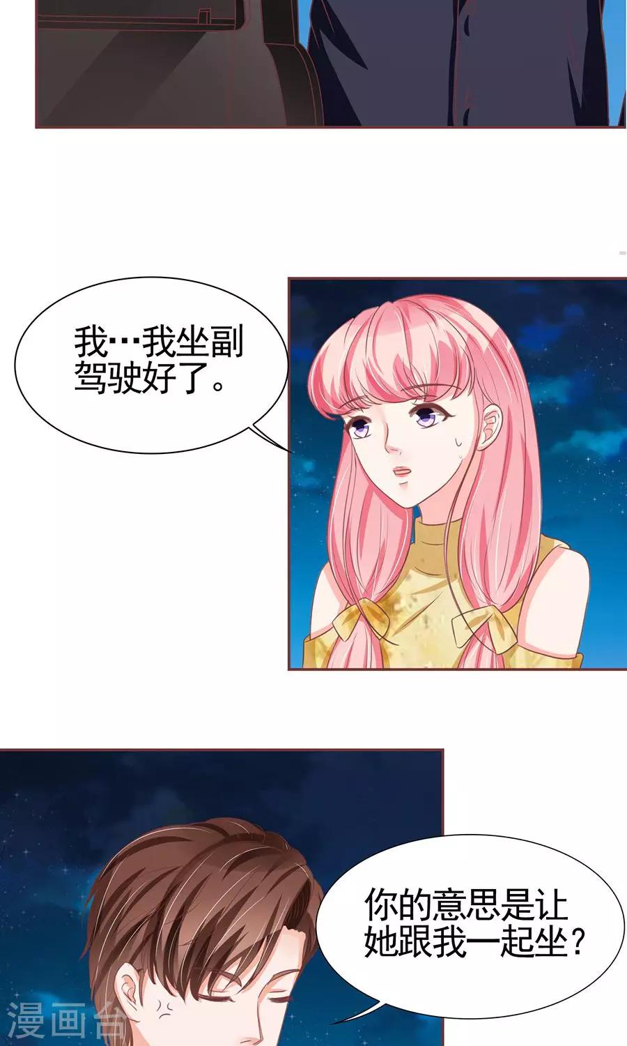 第124话-第124话