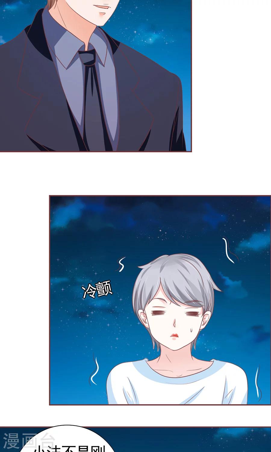 第124话-第124话