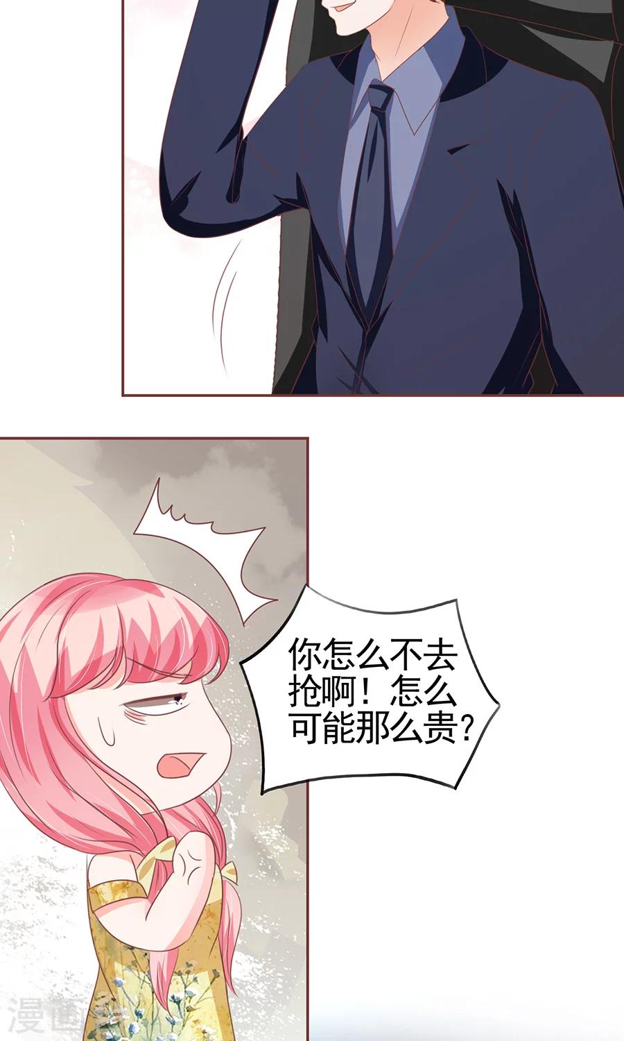 第124话-第124话